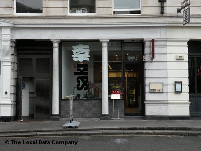 Saki Bar & Food Emporium