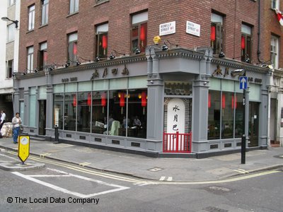 Barshu Restaurant